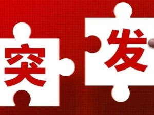 幻方量化員工配合調(diào)查真相：個人事務(wù)還是另有隱情？