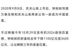 农夫山泉董事长：绿瓶水不适合长期饮用，为何还要推出？