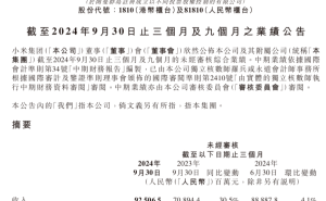 小米汽车加速跑：雷军官宣全年冲刺13万辆交付，SU7 Ultra订单火爆