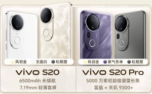 vivo S20系列新机即将发布，配色与配置亮点抢先看！