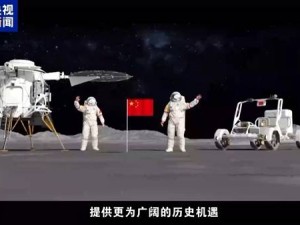 中国载人登月全流程揭秘：2030年前实现“登巡采研回”