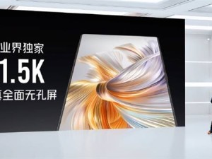 努比亞Z70 Ultra震撼發布：1.5K真全面屏+1.25mm極窄邊框，視覺新體驗！