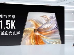 努比亞Z70 Ultra震撼發布：1.5K真全面屏+1.25mm極窄邊框，視覺新體驗！