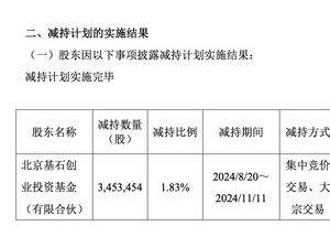 交控科技：卡车编队系统调试中，低空经济布局待收入显现