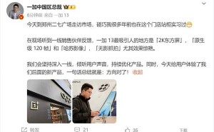 一加Ace 5系列提前亮相，用户点赞：方向正确！