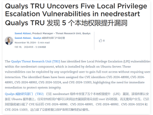 Ubuntu needrestart程序曝出五大本地提权漏洞，十年隐患终被发现！