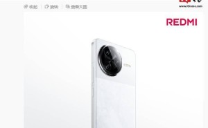 小米REDMI K80 Pro“雪岩白”亮相，无孔设计下红外遥控何去何从？