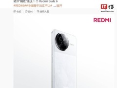 小米REDMI K80 Pro“雪岩白”亮相，无孔设计下红外遥控何去何从？