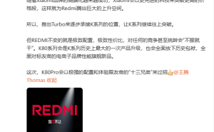 Redmi全新品牌标识登场，卢伟冰：坚持性价比，挑战无畏！