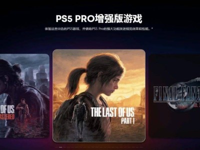 《赛博朋克2077》未推PS5Pro补丁，玩家失望情绪蔓延