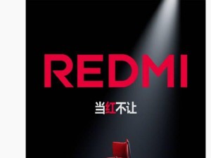 小米REDMI全新換標，Turbo系列接力K系列，能否再創新輝煌？