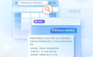 搜狗輸入法12.0大升級：AI搜索秒出結果，輸入體驗再上新臺階