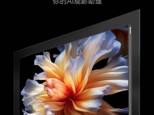 長虹Q10H電視震撼登場！全球首款A(yù)I TV，65至85英寸任選