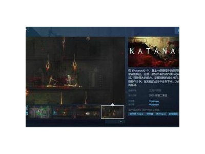 《Katanaut》Steam页面上线，快节奏Roguelite游戏2025Q2来袭！