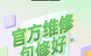 OPPO手机外屏维修特惠来袭，原厂外屏269元起免人工费！