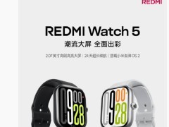 Redmi Watch 5 即将发布，2.07英寸大屏+24天续航，小米澎湃OS 2来袭