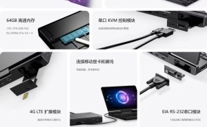 GPD Pocket 4掌上电脑预售在即，价格区间4999至8300元，配置如何？