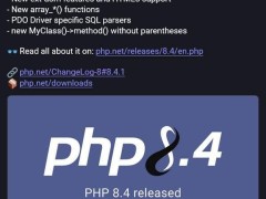 PHP 8.4.1重磅升级：引入属性钩子、新DOM API等，提升开发效率