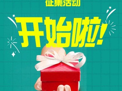 创意无限，赢取2万大奖！首届“杨凌礼物”文创征集赛启动