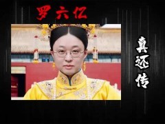 周鸿祎机智回应钟睒睒：企业家带货真的没价值吗？