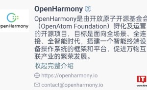 开源鸿蒙OpenHarmony 5.0.1重磅发布：C API能力大幅增强