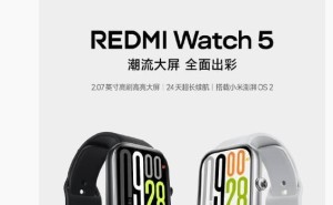 小米REDMI Watch 5新升级：金属表盘+24天续航，还能控车控家？