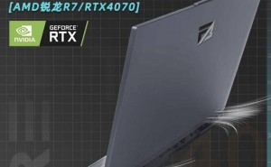 火影T6A笔记本新配置来袭：R7-7435H配RTX4070，到手仅需5119元？