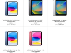 苹果美官网上新翻新iPad 10，64GB仅售299美元，你会考虑入手吗？