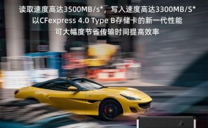 达墨发布CFexpress 4.0曦轮卡，Type B规格1TB仅售939元，支持8K录制