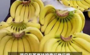 中国富豪4500万买香蕉？背后故事揭秘，曾豪掷3300万购巴菲特午餐