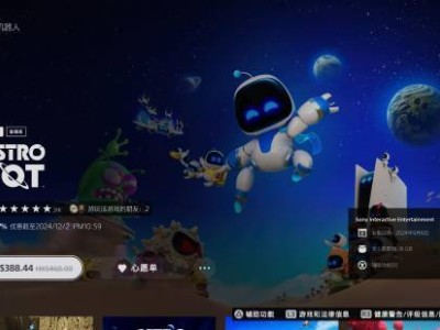 PS5《宇宙机器人》大促降17%！神作还是高价短流程？玩家意见不一