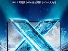 机械革命无界14X暴风雪版新配置上线：R7-8845HS+32GB内存，仅售3759元？