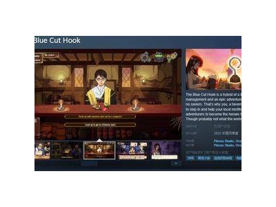 《The Blue Cut Hook》：公会管理冒险新游，2025年Q4登陆Steam！