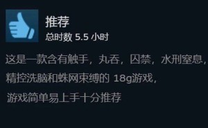 《红怪》来袭！这触手怪物的游戏体验，你敢试试吗？