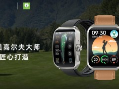 OPPO Watch 4 Pro 高爾夫定制版來(lái)襲，專業(yè)級(jí)球場(chǎng)數(shù)據(jù)一網(wǎng)打盡！