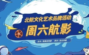 《白蛇2：青蛇劫起》来袭！国漫经典，你准备好了吗？