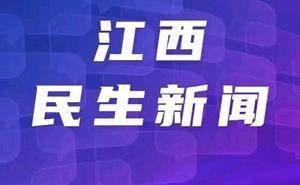 光电技术闪耀！第47届世赛光电项目总结会乐安启航探未来