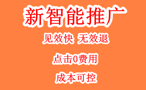 百度下拉框推广新策略：下拉词推广如何引爆品牌流量？