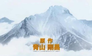 《名侦探柯南》M28：独眼残像下的冰雪谜团，真相何时浮出水面？