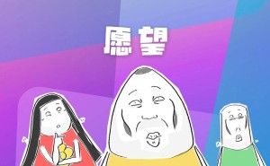 神灯降临！这些搞笑漫画里的愿望，你能实现几个？