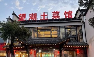 安徽宏村美食探店：这些地道徽菜，你打卡了吗？