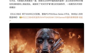 《无主之地4》TGA 2024首曝实机预告，2025年登陆多平台！