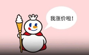 蜜雪冰城全线涨价，消费者还会买账吗？