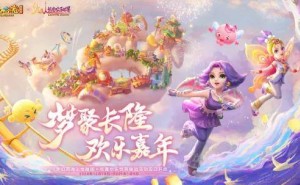 梦幻西游新动向：年终奖大放送，欧皇狂喜，高级兽诀价格飙升？