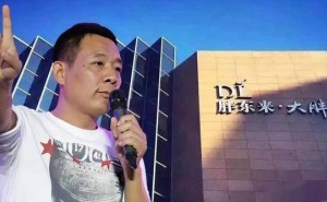 胖东来电商之路：能否颠覆行业，引领消费新革命？