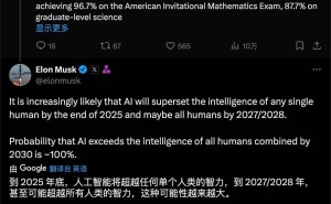 马斯克预言：AI智力或将于2025超单个人类，2027至28年全面超越人类？