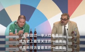 全球40亿人看奥运，阿里云支撑人类史上最大规模电视网络转播