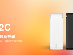 还在发愁NAS该怎么选吗？0使用成本的鲁大师AiNAS你值得拥有