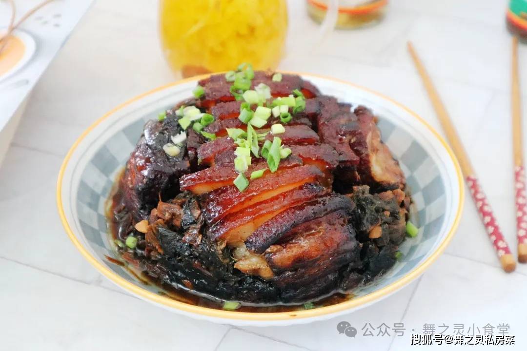 梅菜扣肉