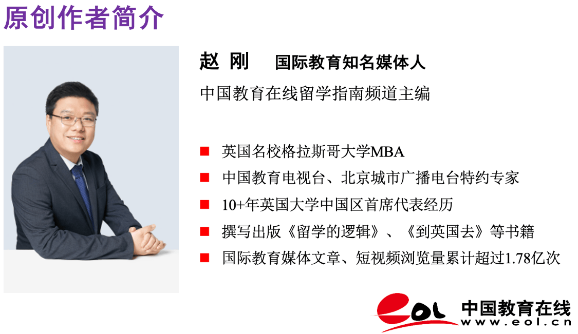 加拿大留学政策变化示意图